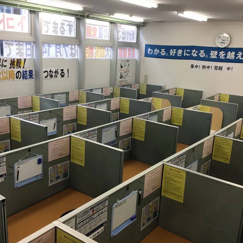 1対1ネッツ 鹿児島中央本校の画像3