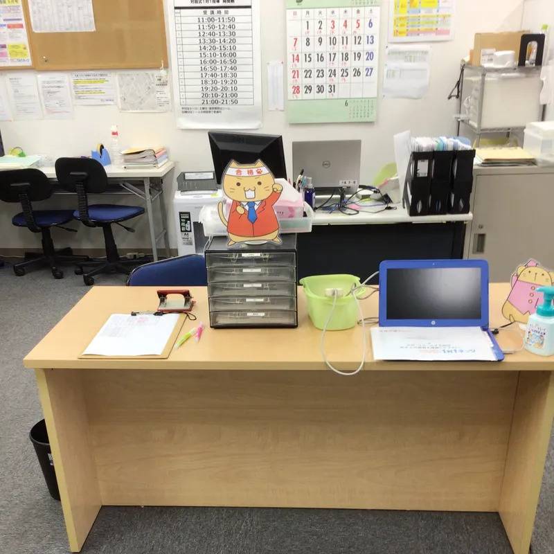 1対1ネッツ 紫原校の画像2