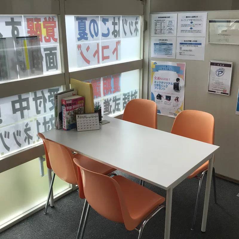 1対1ネッツ 東谷山校の画像6