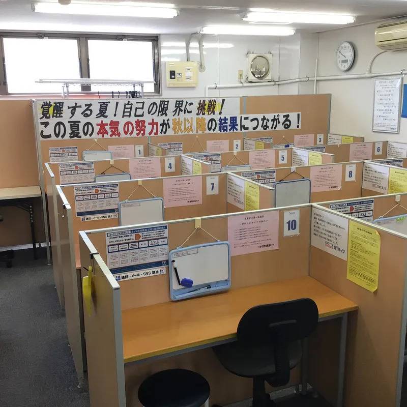 1対1ネッツ 慈眼寺校の画像3