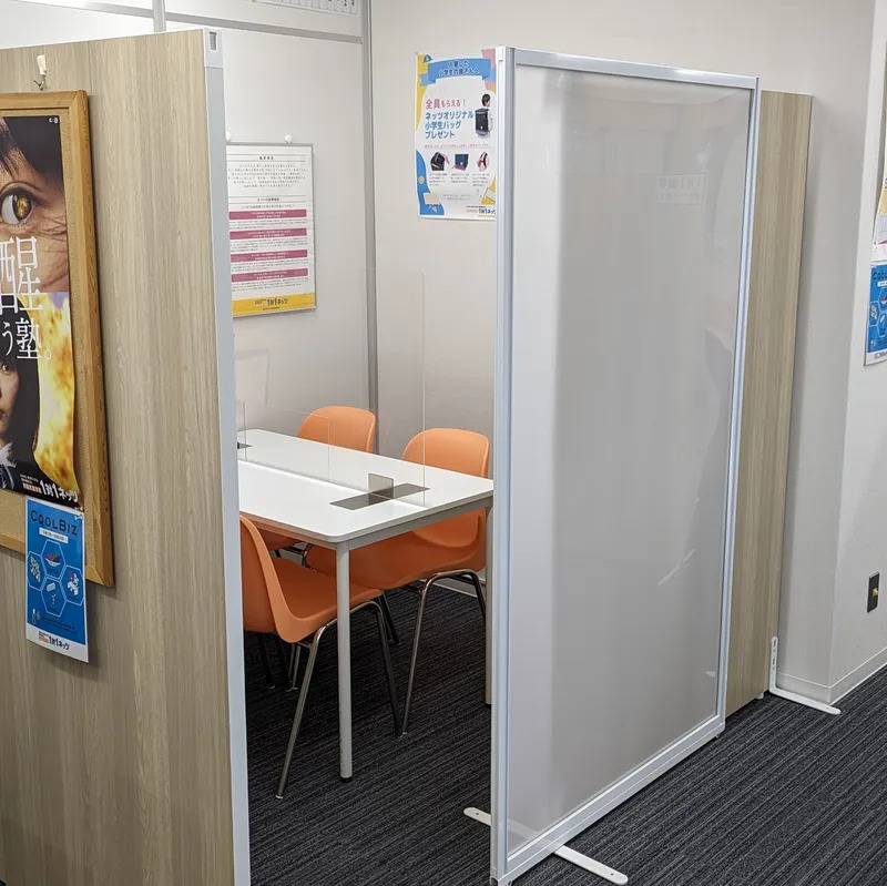 1対1ネッツ 広島駅前校の画像4