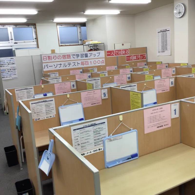 1対1ネッツ 山の田校の画像2