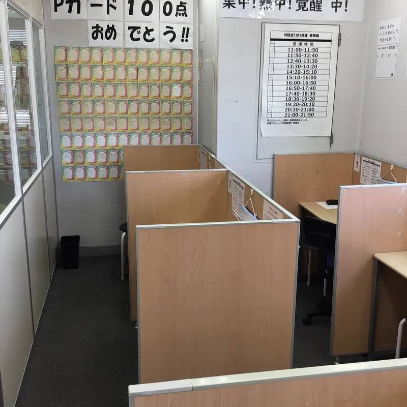 1対1ネッツ 安岡校の画像4