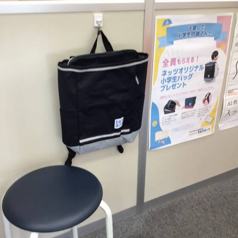 1対1ネッツ 長府駅前校の画像4