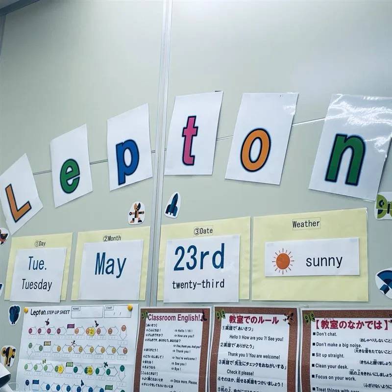 1対1ネッツ 木太南校の画像3