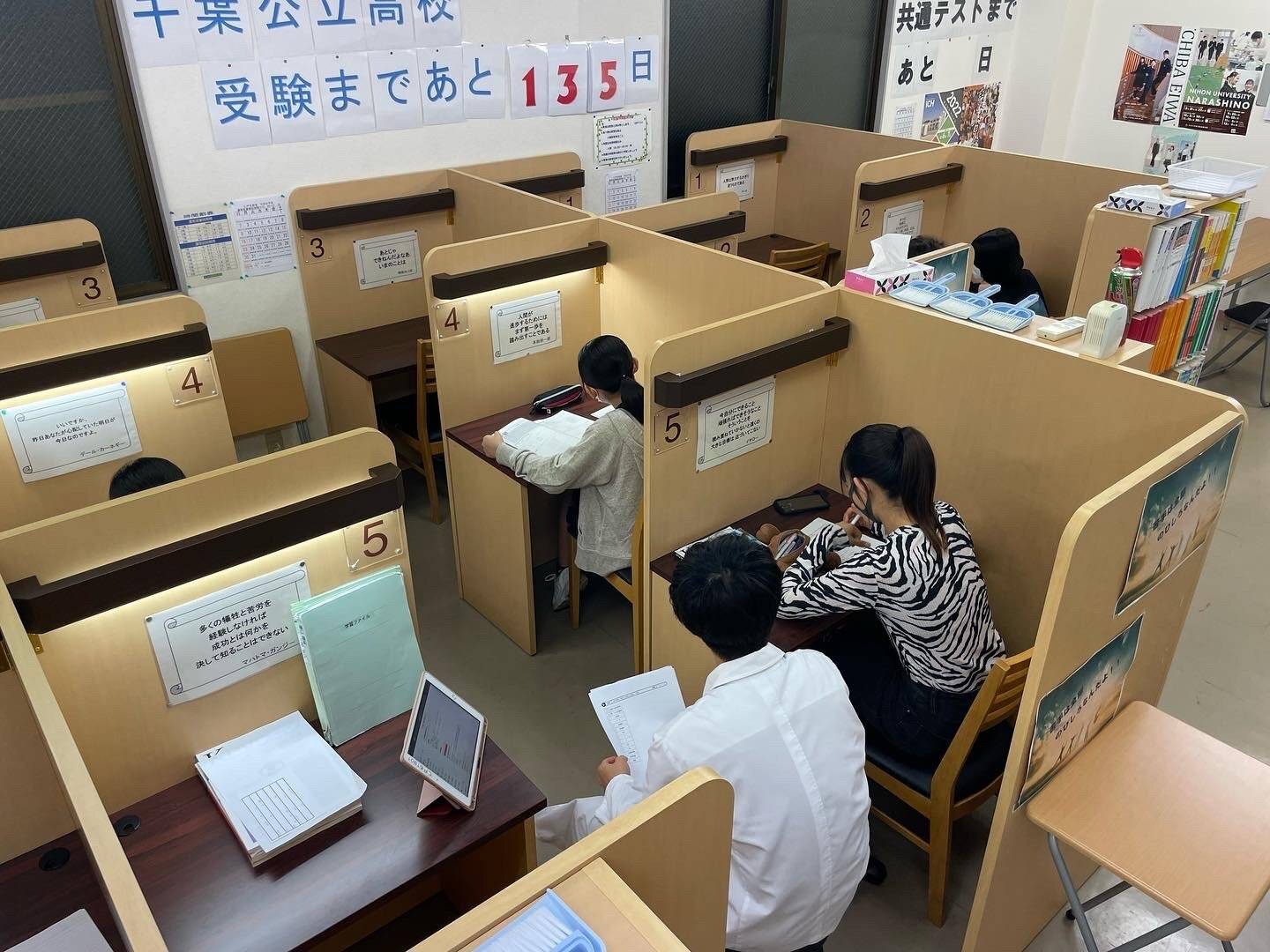 城南コベッツ 仁戸名教室の画像3