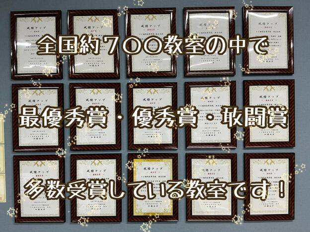 ナビ個別指導学院 湊高台校の画像5