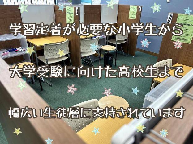 ナビ個別指導学院 湊高台校の画像2