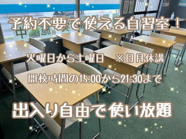 ナビ個別指導学院 湊高台校の画像3