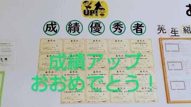 ナビ個別指導学院 中川駅前校の画像3