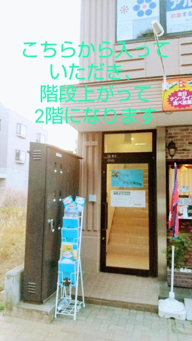ナビ個別指導学院 中川駅前校の画像1