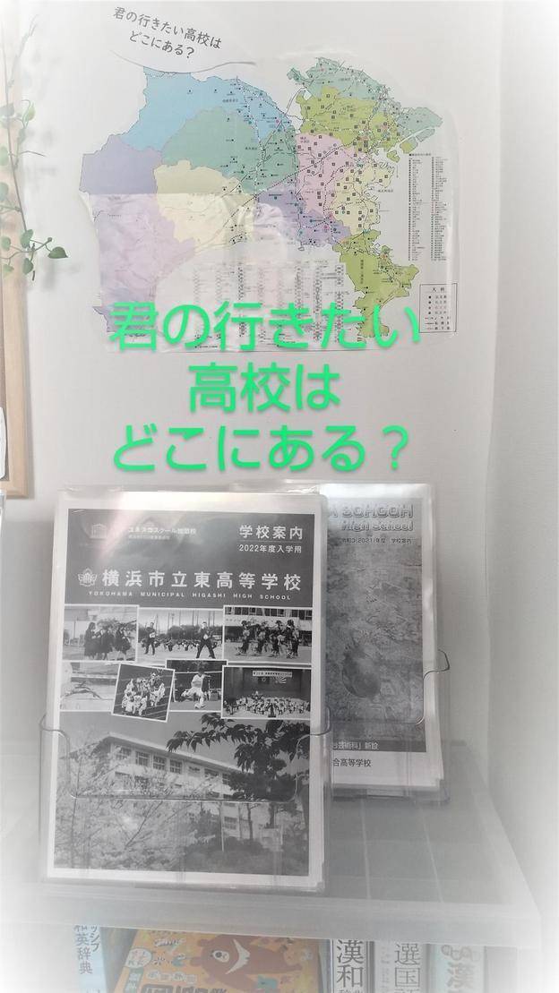ナビ個別指導学院 中川駅前校の画像5