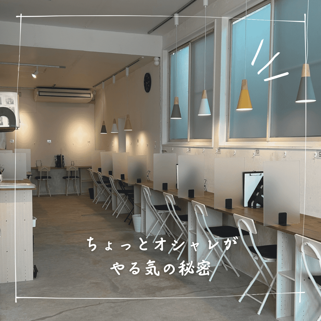 毎日個別指導塾SUNDAY 茶屋町校の画像2