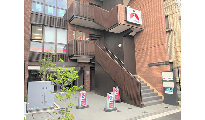 進学個別指導塾TOMAS（トーマス） 尾山台校の画像1