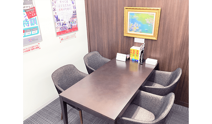 進学個別指導塾TOMAS（トーマス） 尾山台校の画像3