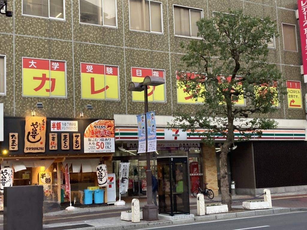 明修塾 カレッジ倉敷教室の画像1