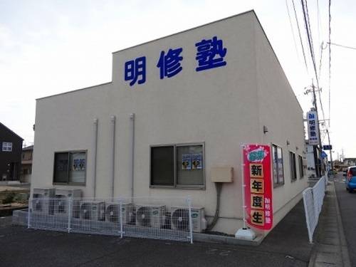 明修塾 妹尾南教室の画像1