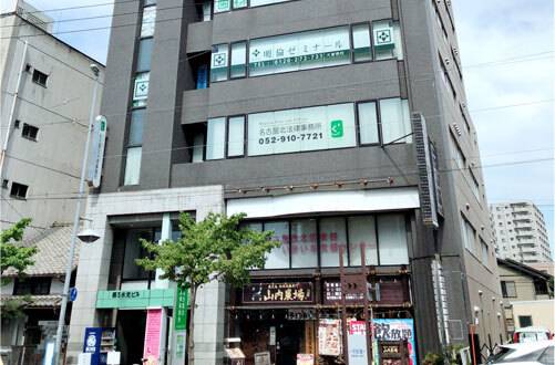 明倫ゼミナール 大曽根校の画像1