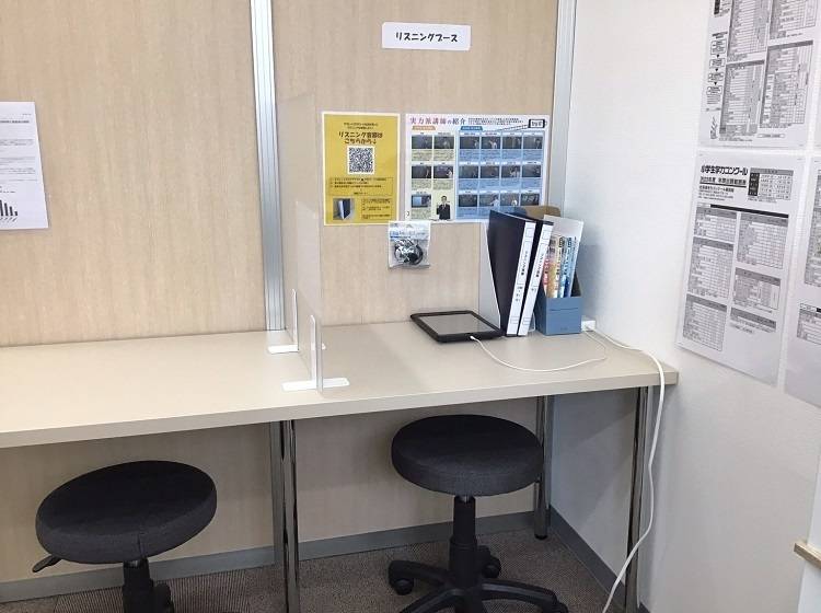 トライプラス【トライ式個別指導×AI学習プログラム】 手稲前田校の画像5