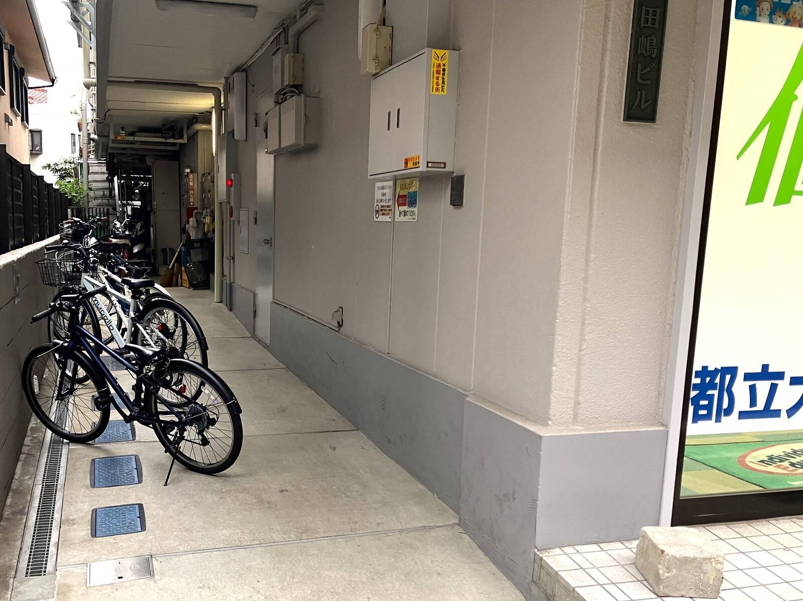 個別指導スクールIE 都立大学駅前校の画像2