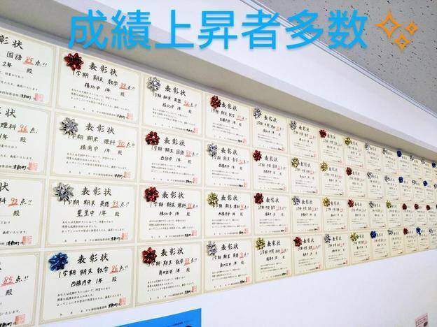 ナビ個別指導学院 津新町校の画像2