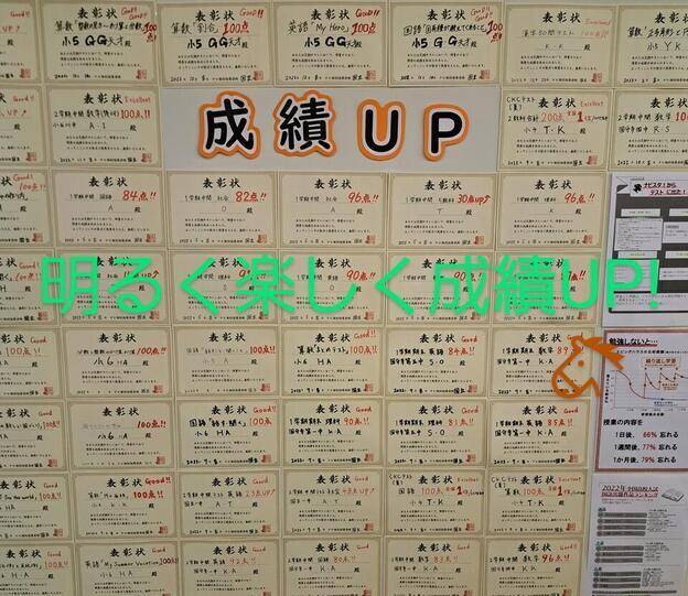 ナビ個別指導学院 国立校の画像7