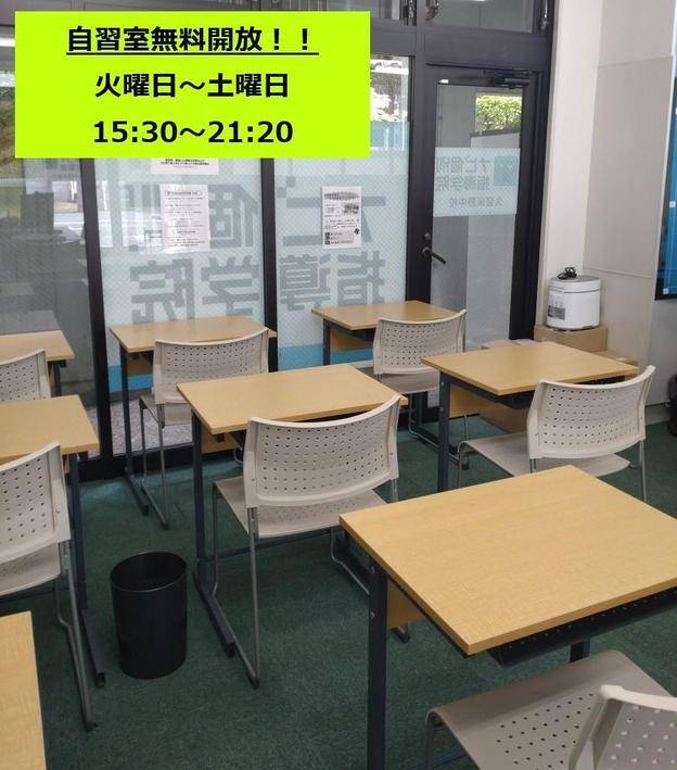 ナビ個別指導学院 久留米野中校の画像3