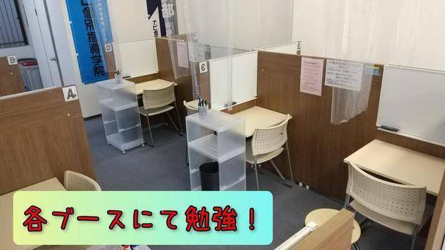 ナビ個別指導学院 枚方堂山校の画像2