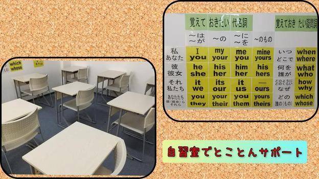 ナビ個別指導学院 枚方堂山校の画像3