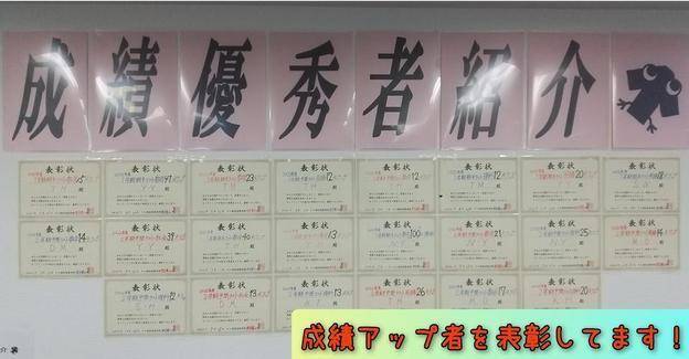 ナビ個別指導学院 枚方堂山校の画像5