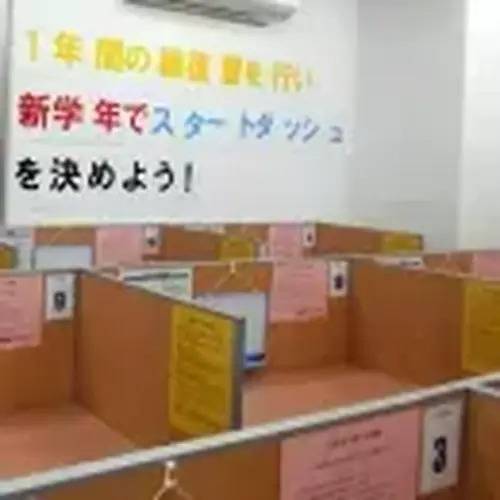 1対1ネッツ 宮崎駅前本校の画像2