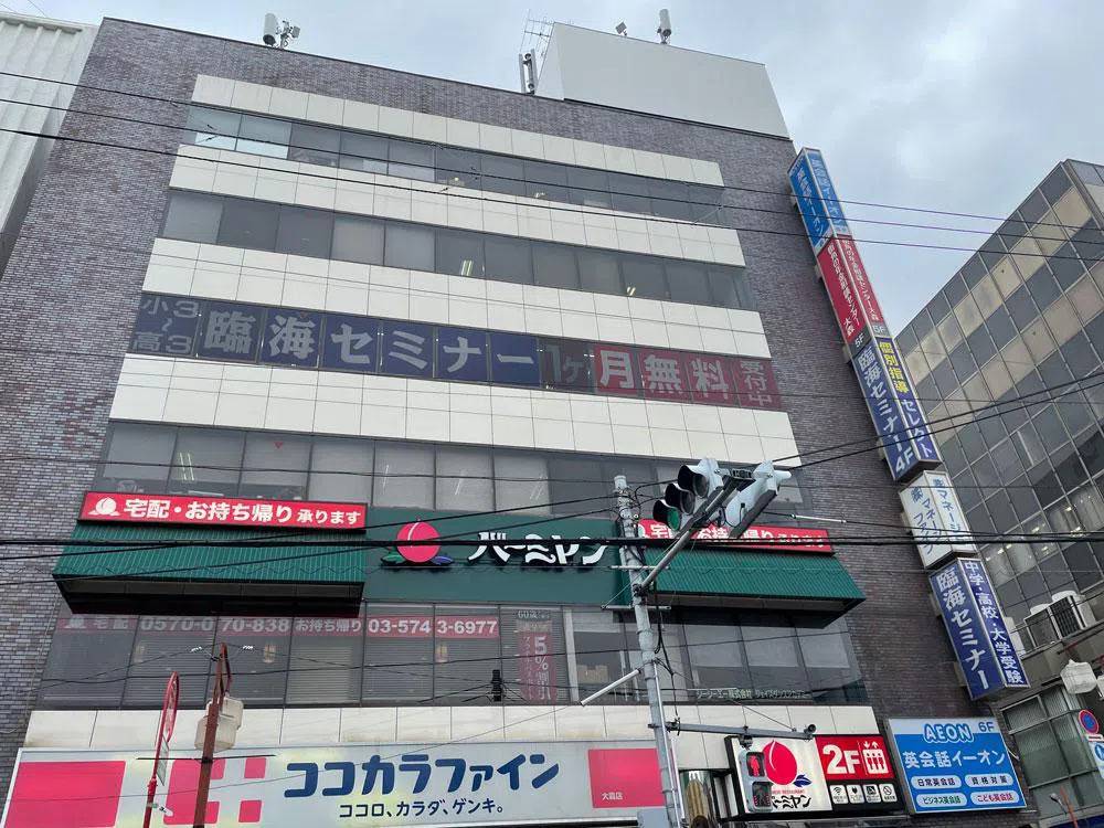 臨海セミナー 個別指導臨海セレクト 大森校の画像1