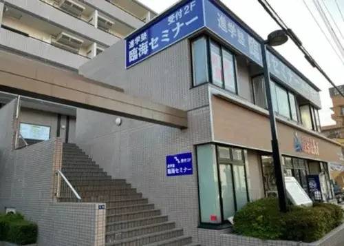 臨海セミナー 小中学部 若葉校の画像4