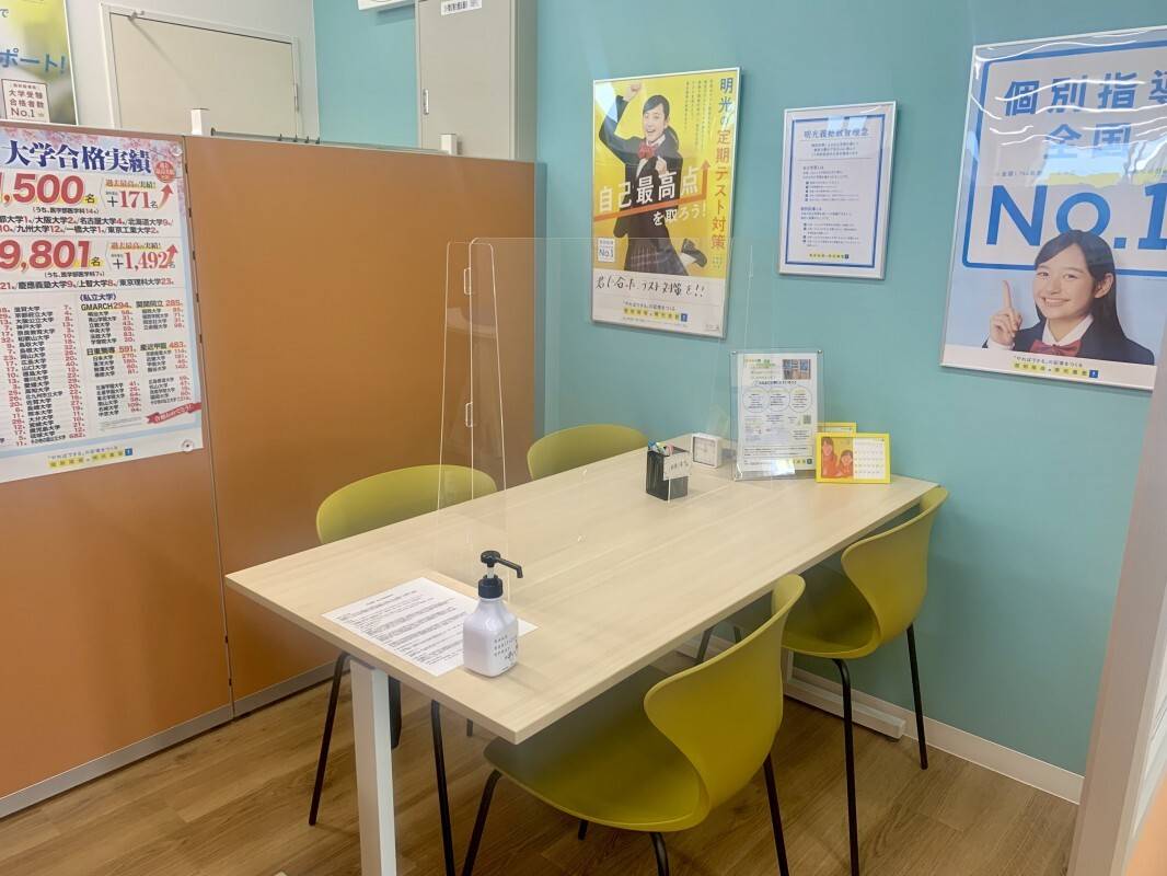 個別指導の明光義塾 ひたち野うしく西口駅前教室の画像2