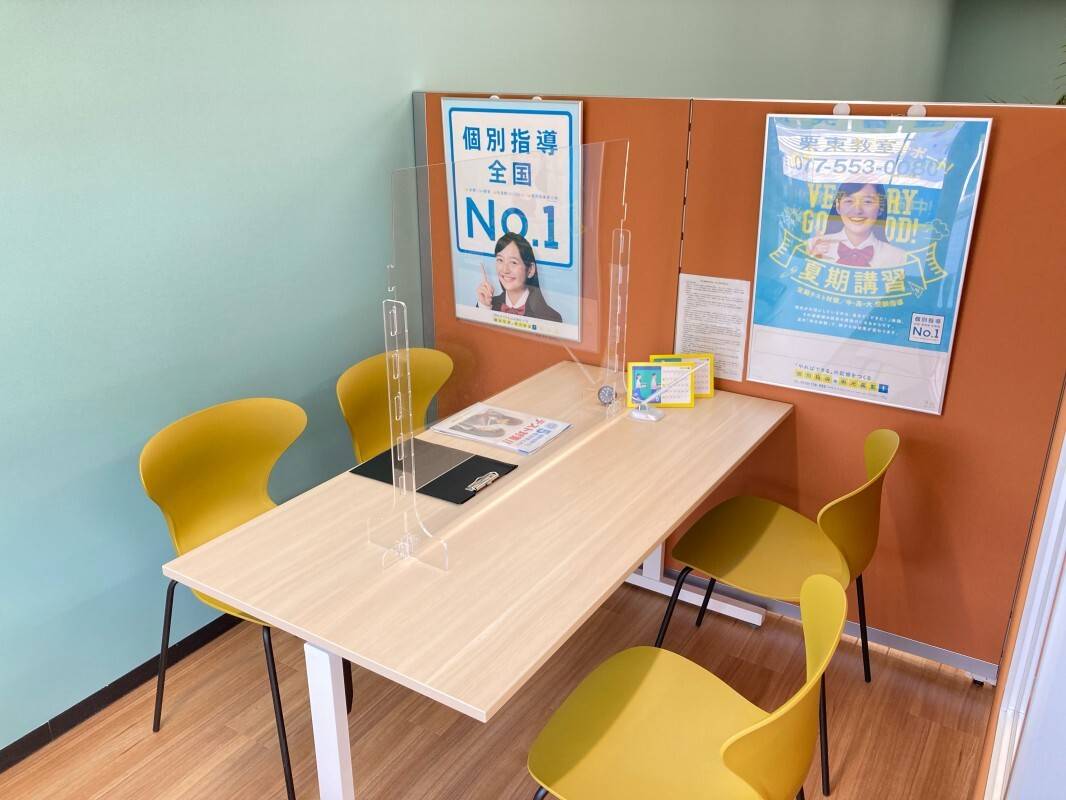 個別指導の明光義塾 栗東教室の画像4