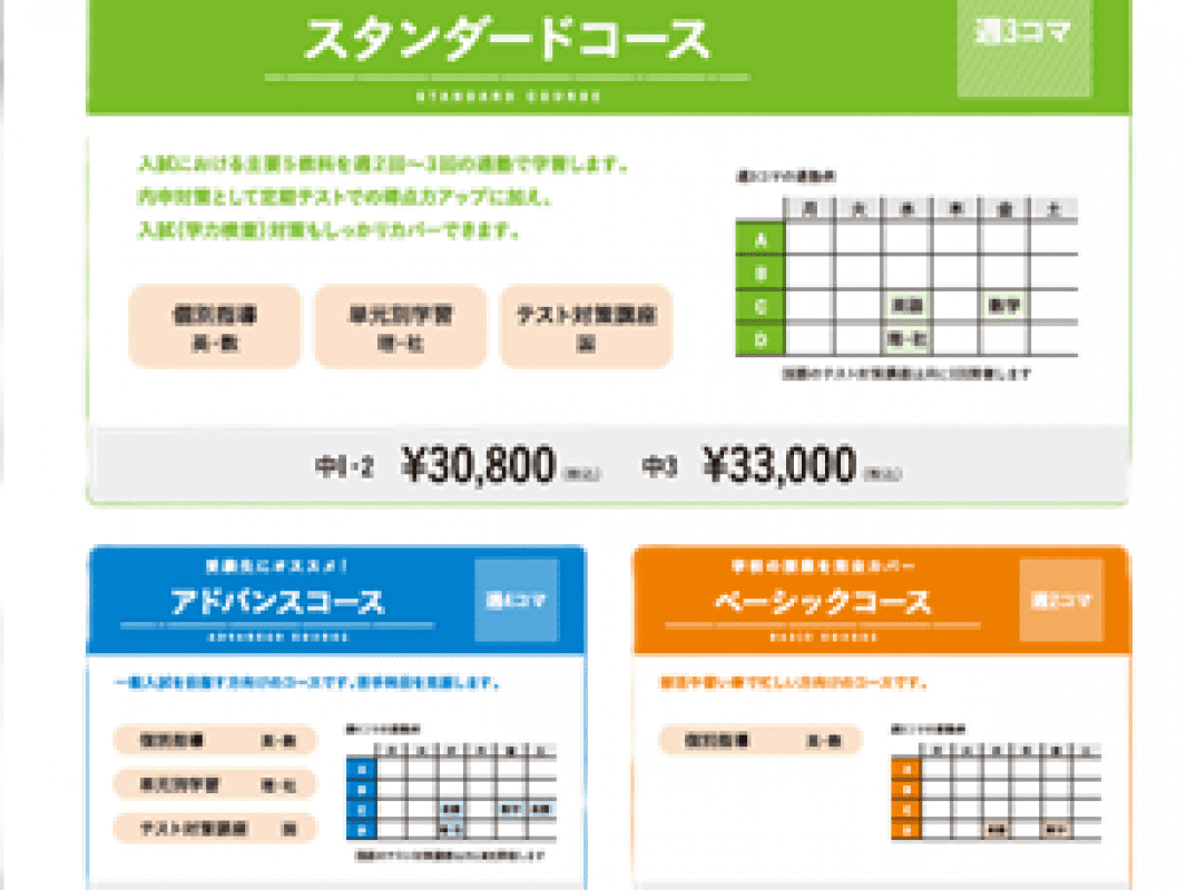 個別指導の明光義塾 栗東教室の画像6