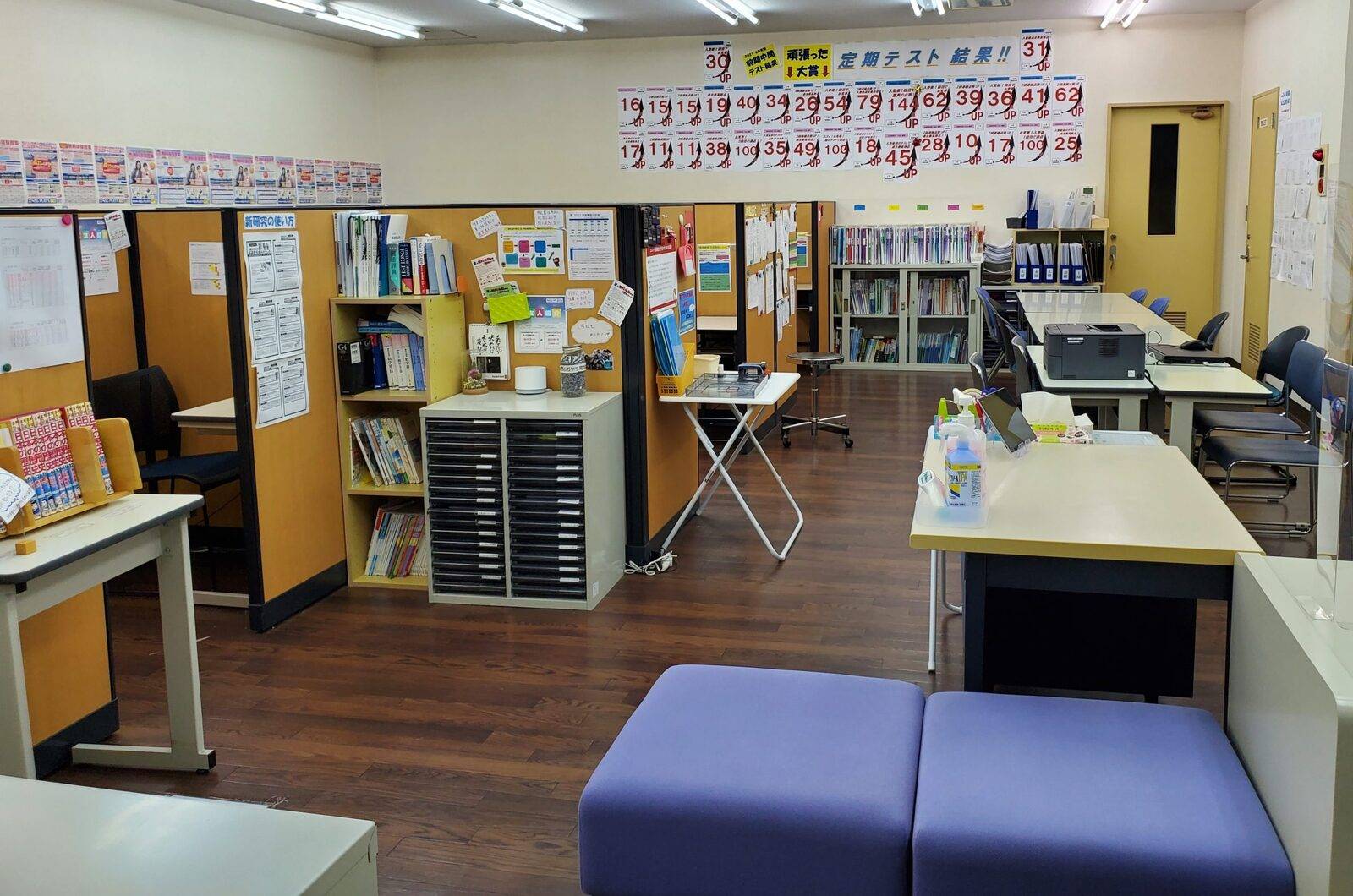 個別指導NSG PLATS（プラッツ） 小針教室の画像2