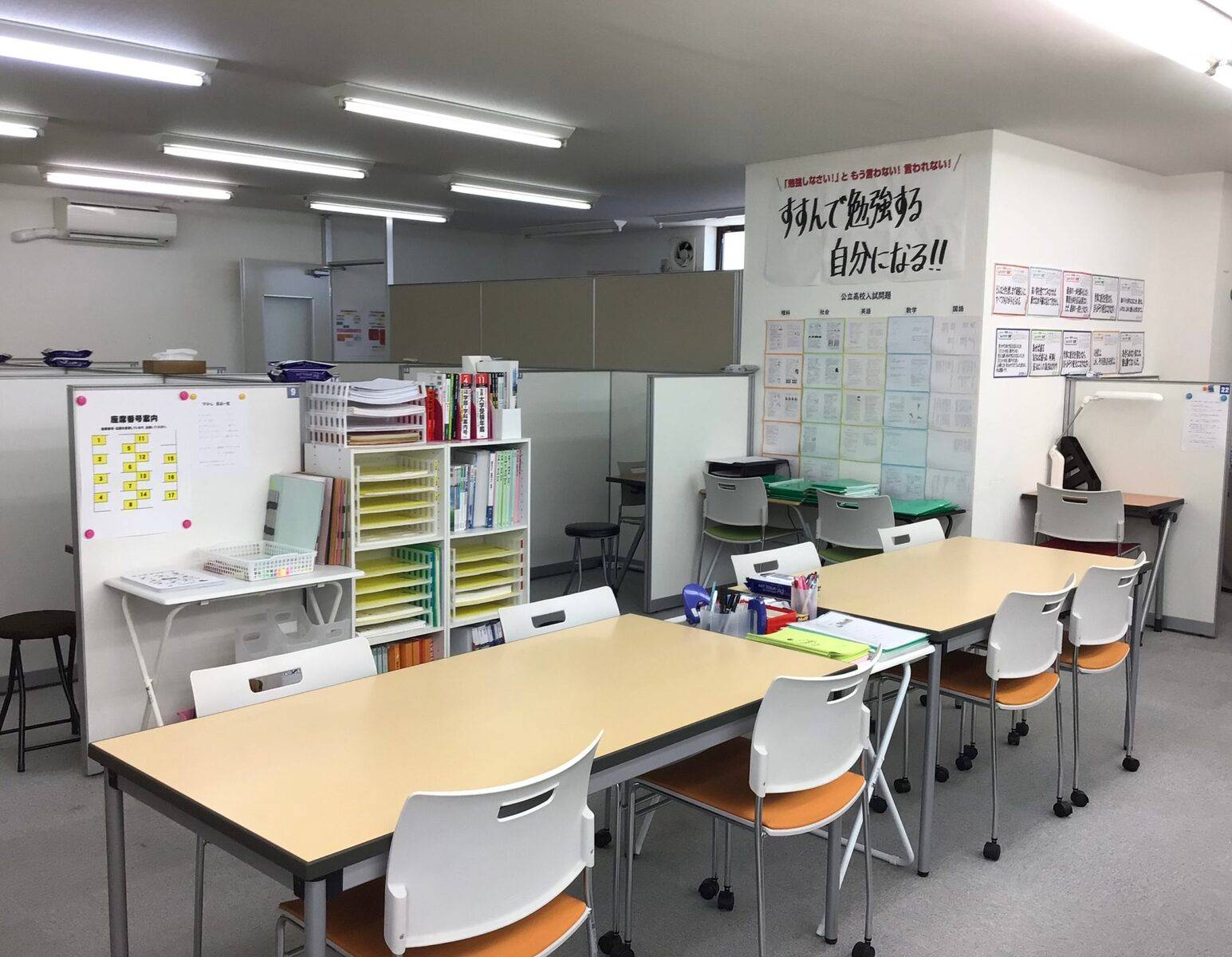 個別指導NSG PLATS（プラッツ） 新大駅前教室の画像2