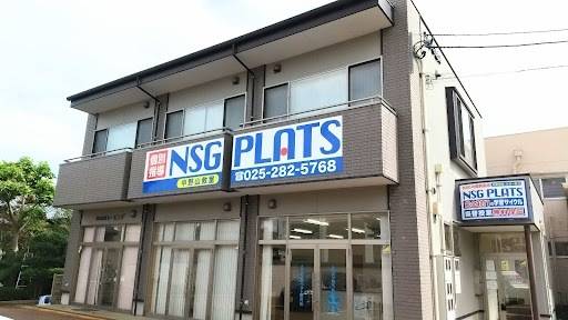 個別指導NSG PLATS（プラッツ） 中野山教室の画像1