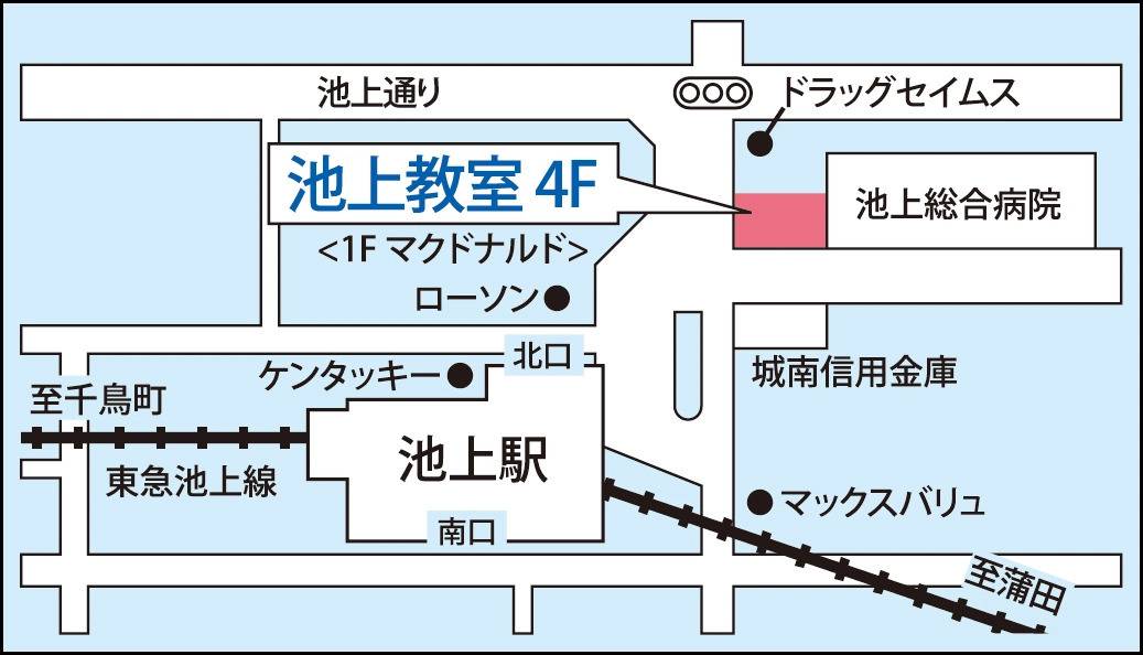 東京個別指導学院 池上教室の画像1