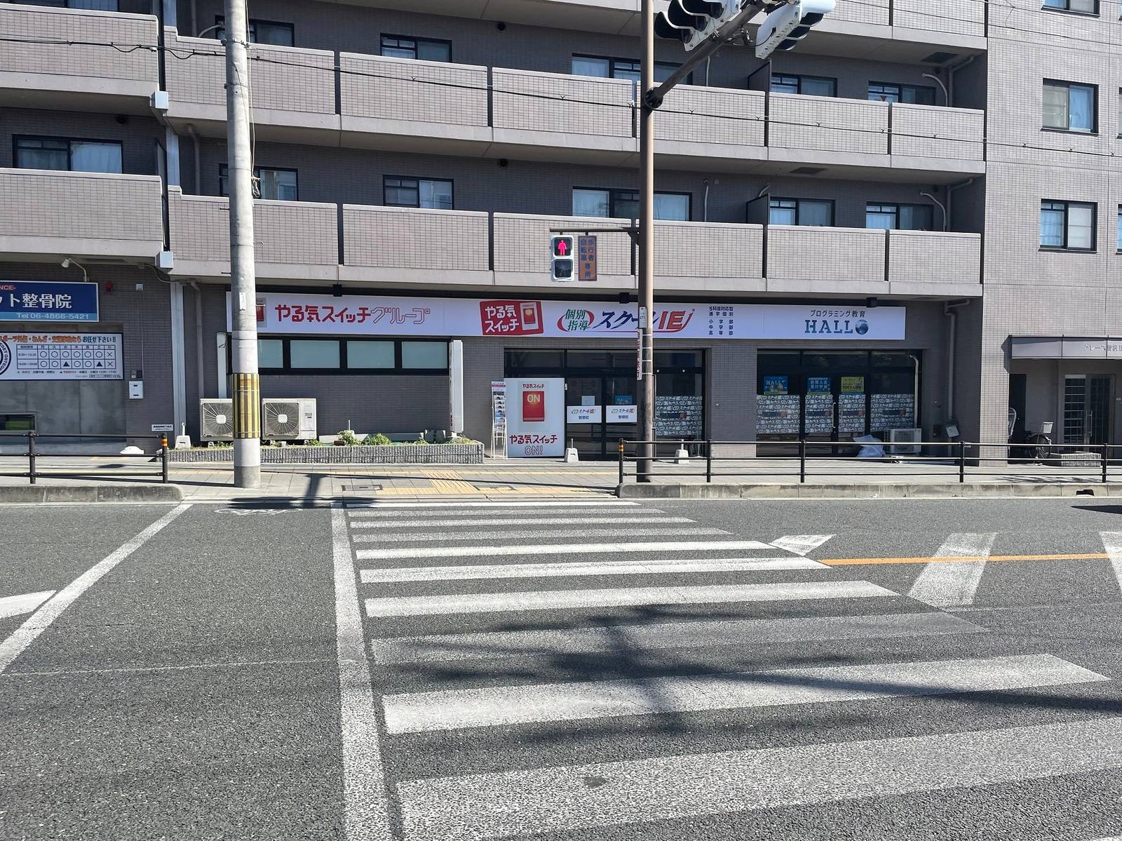 個別指導スクールIE 曽根校の画像2