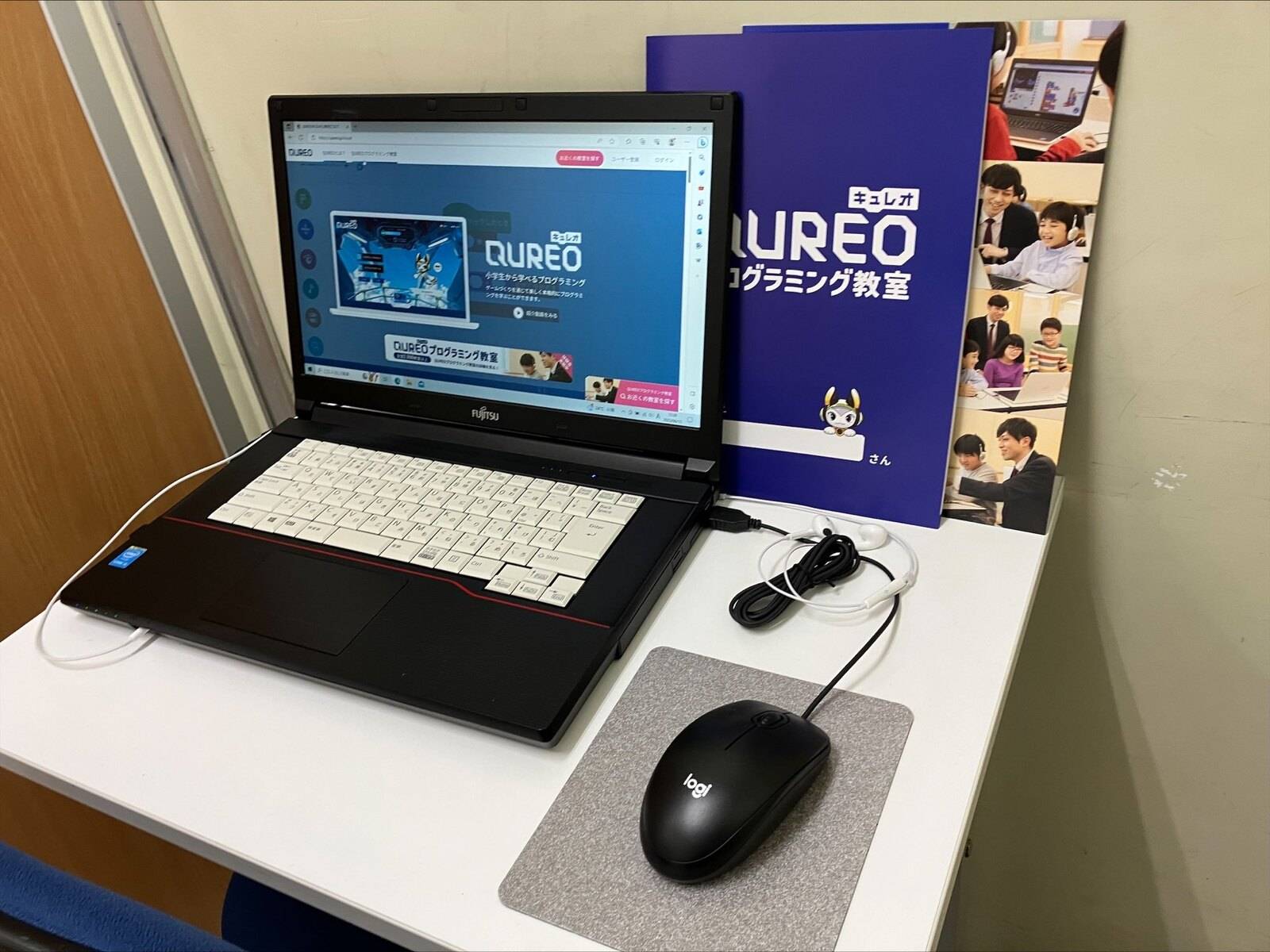 毎日個別塾5-Days（ファイブ・デイズ） 秦野第1校の画像1