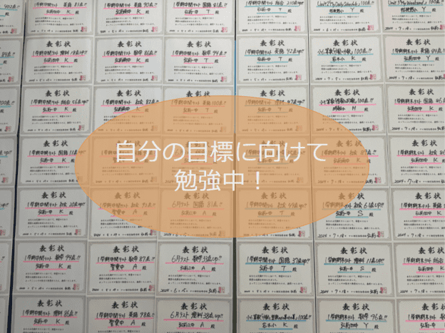 ナビ個別指導学院 弘前校の画像6