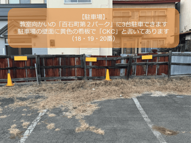 ナビ個別指導学院 弘前校の画像4