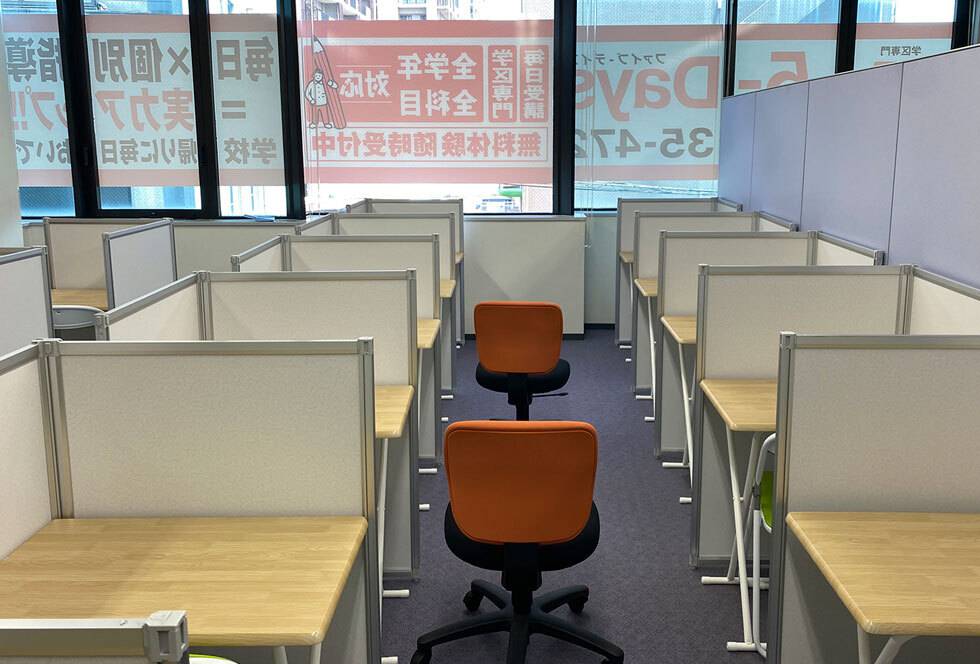 毎日個別塾5-Days（ファイブ・デイズ） 城野校の画像2