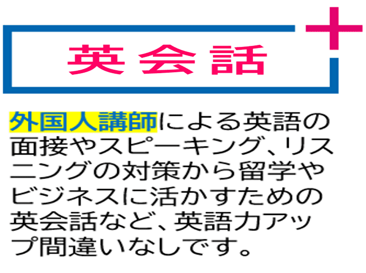 個別指導塾 トライプラス 桑名新西方校の画像4