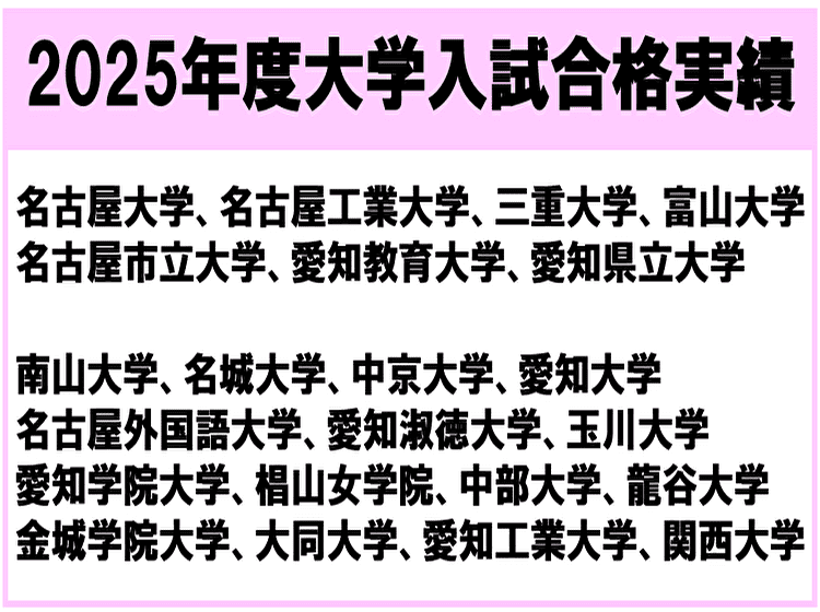 個別指導塾 トライプラス 桑名新西方校の画像1