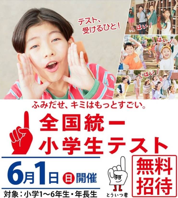 完全個別指導 Good（グッド） 半田中央校の画像5