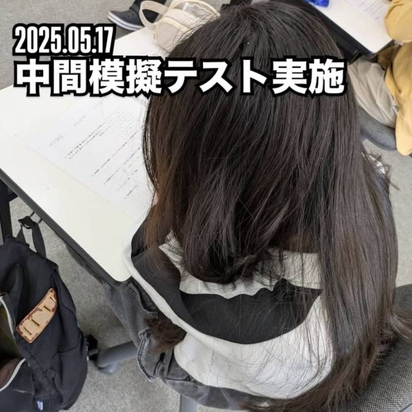 完全個別指導 Good（グッド） 半田中央校の画像2