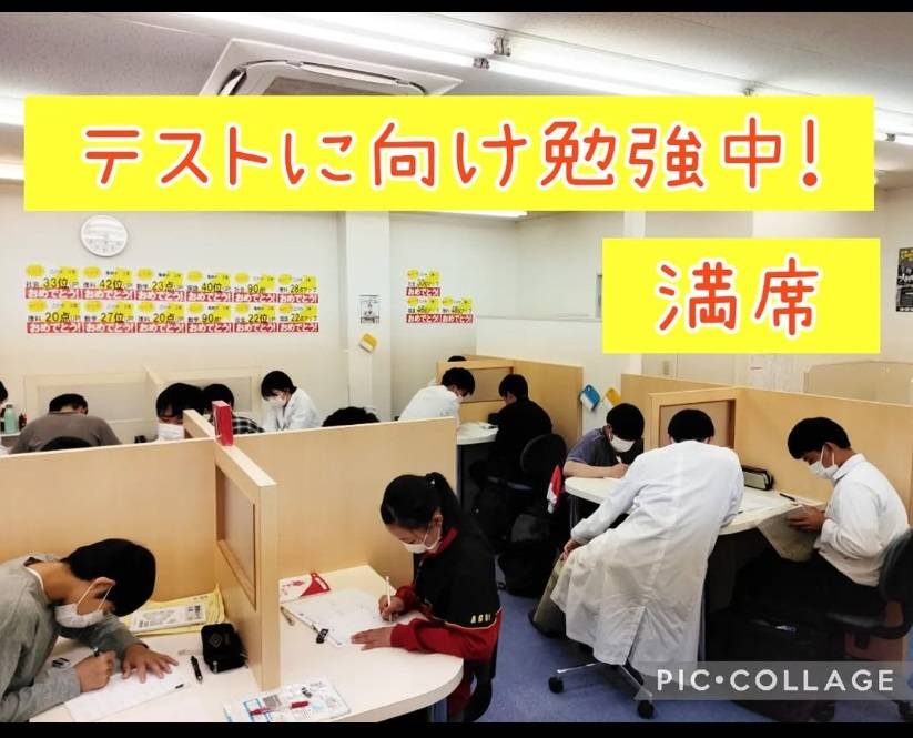 完全個別指導 Good（グッド） 半田北校の画像7